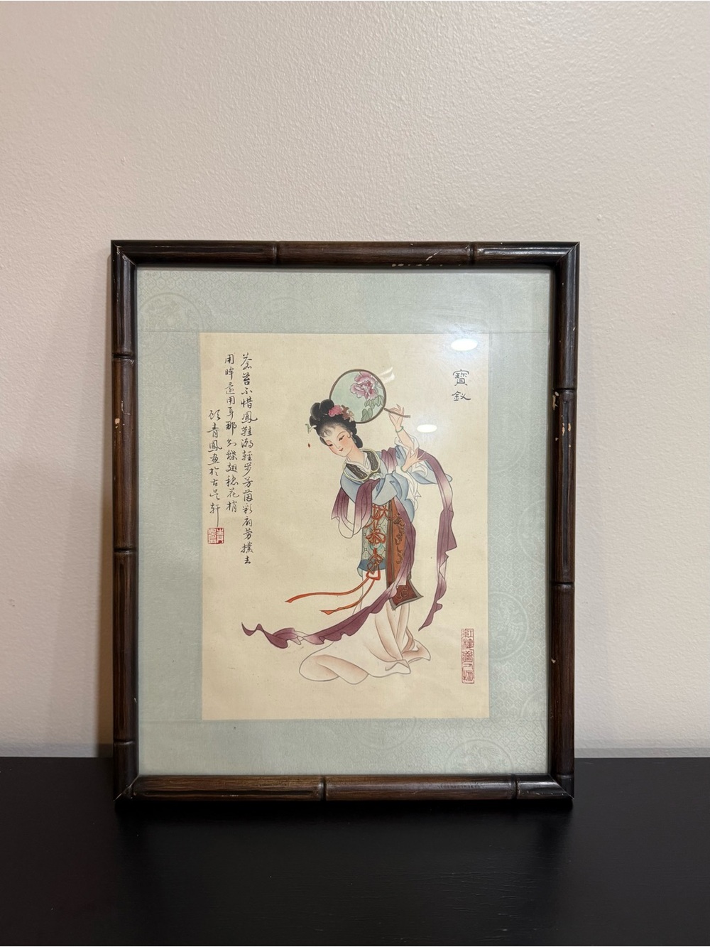 Vintage Chinese Framed Art